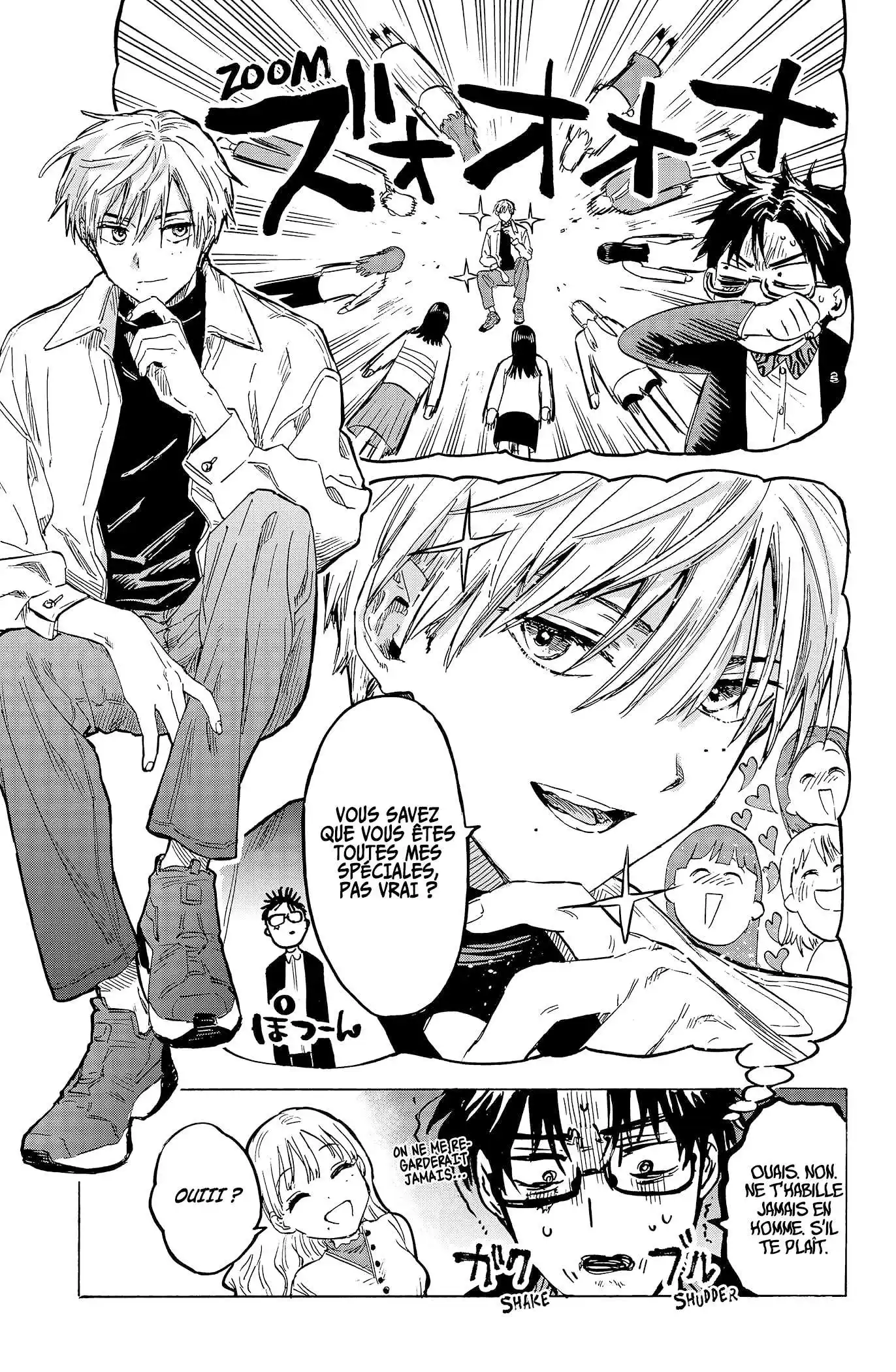 Marriage Toxin 12.5 page 2