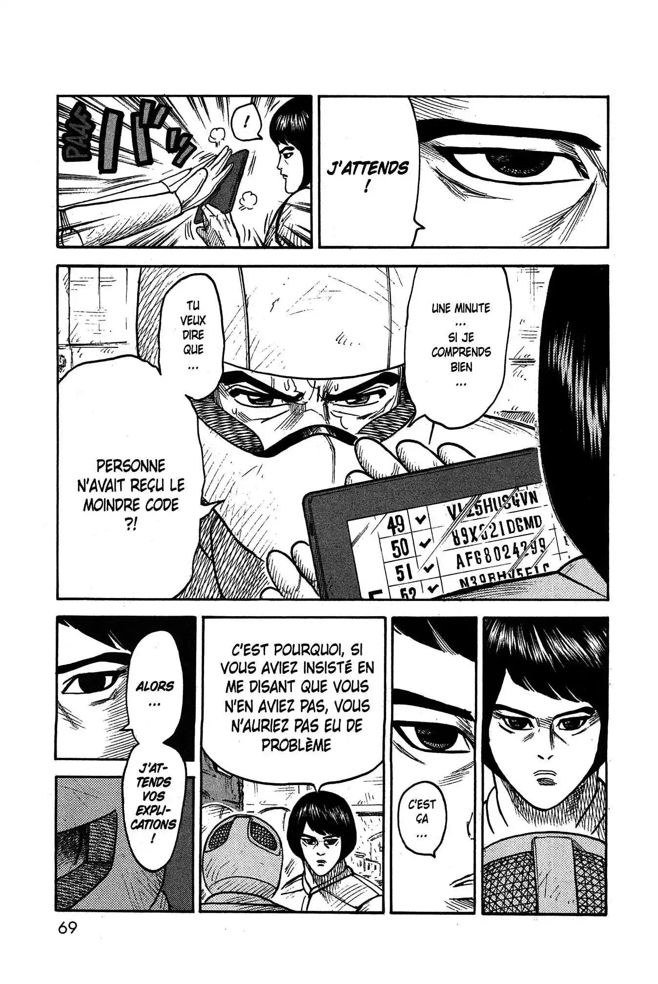 Prisonnier Riku 287 page 5