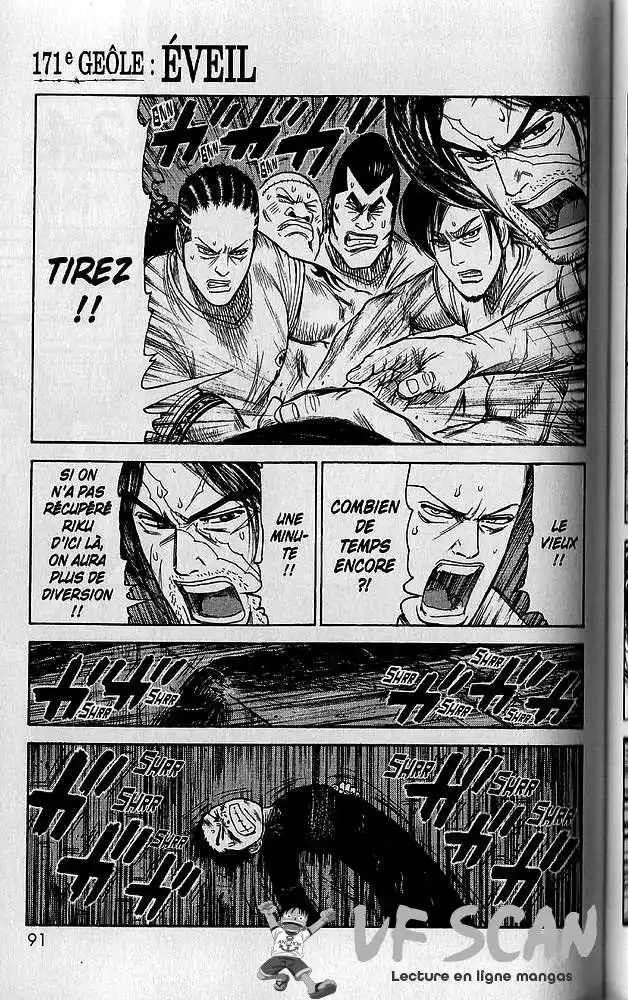 Prisonnier Riku 171 page 1