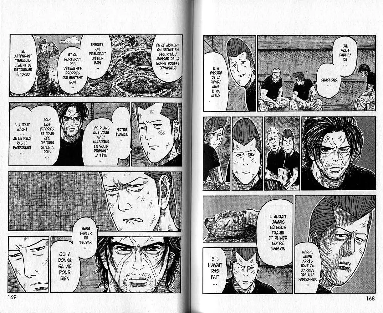 Prisonnier Riku 220 page 3
