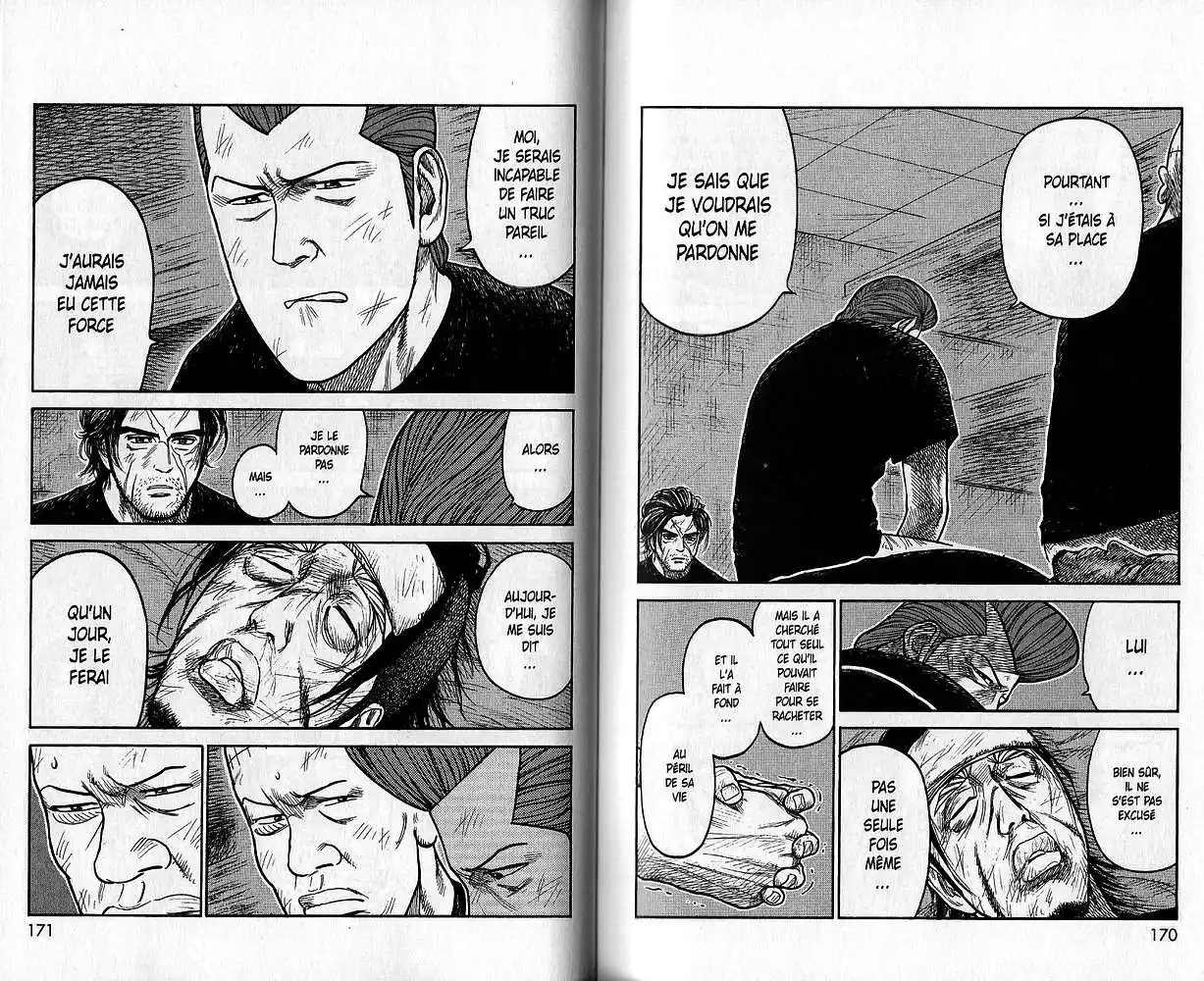 Prisonnier Riku 220 page 4