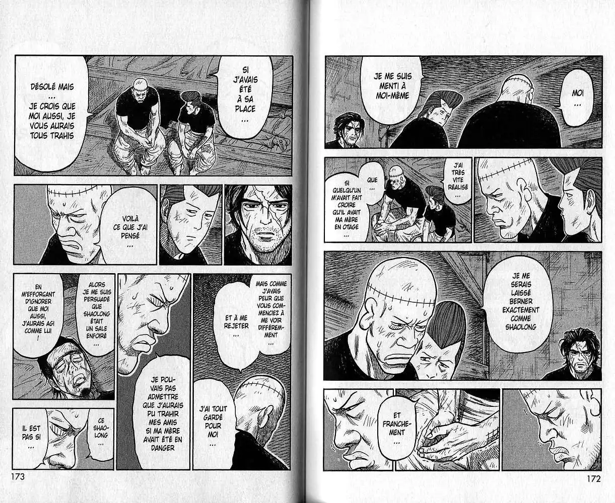 Prisonnier Riku 220 page 5