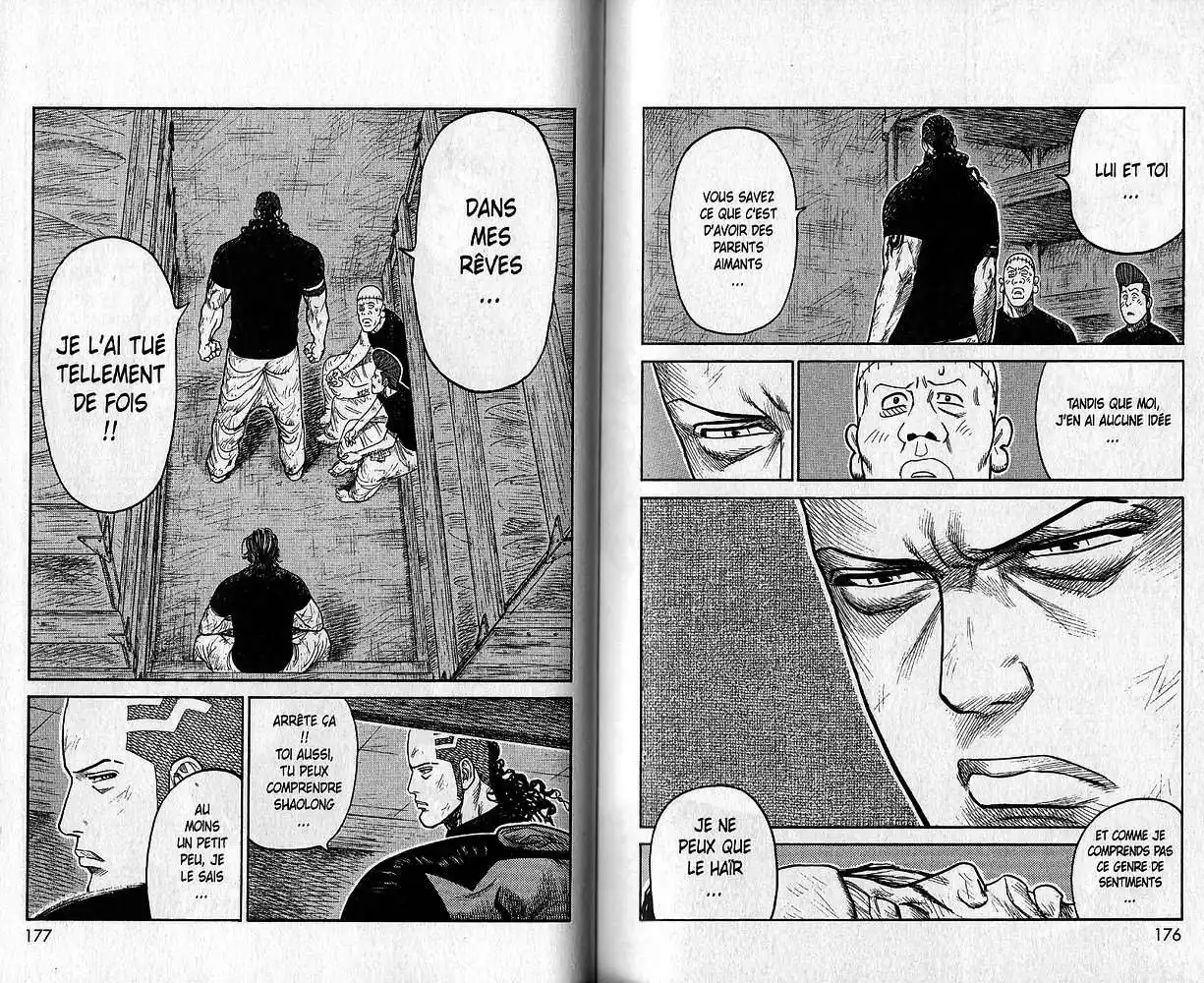 Prisonnier Riku 220 page 7