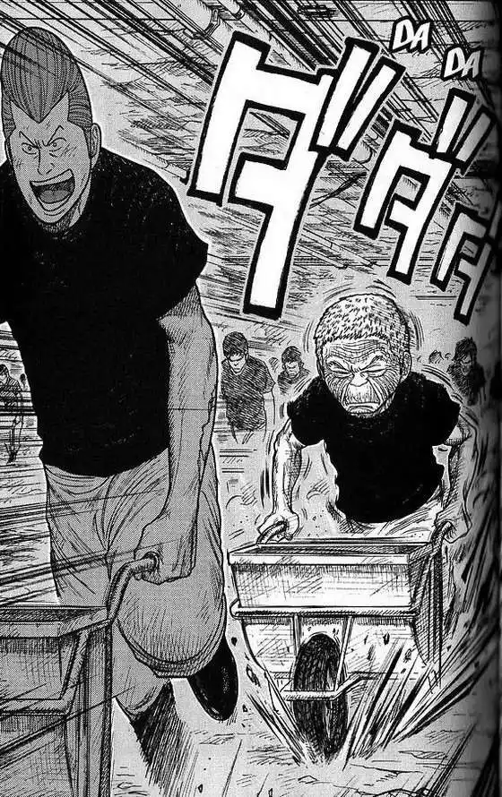 Prisonnier Riku 224 page 5