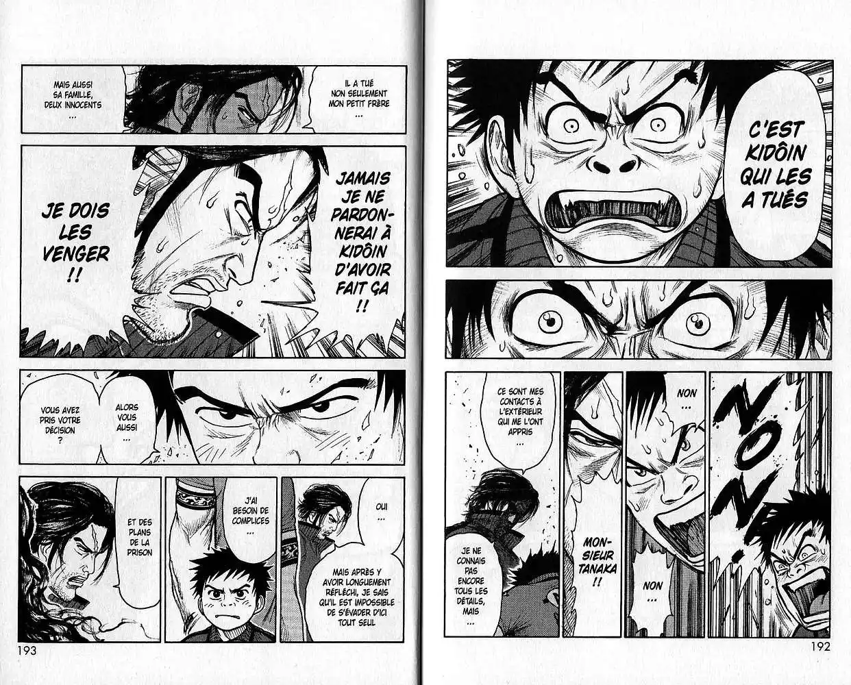 Prisonnier Riku 103 page 8