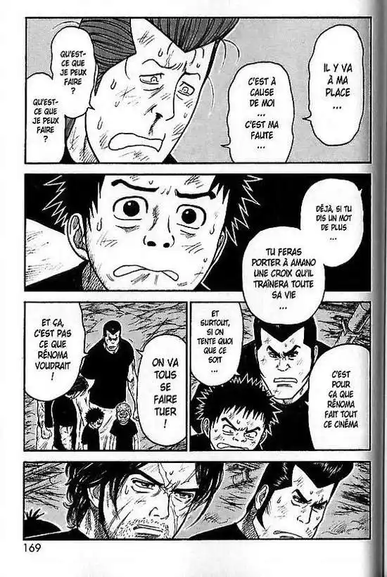 Prisonnier Riku 238 page 5
