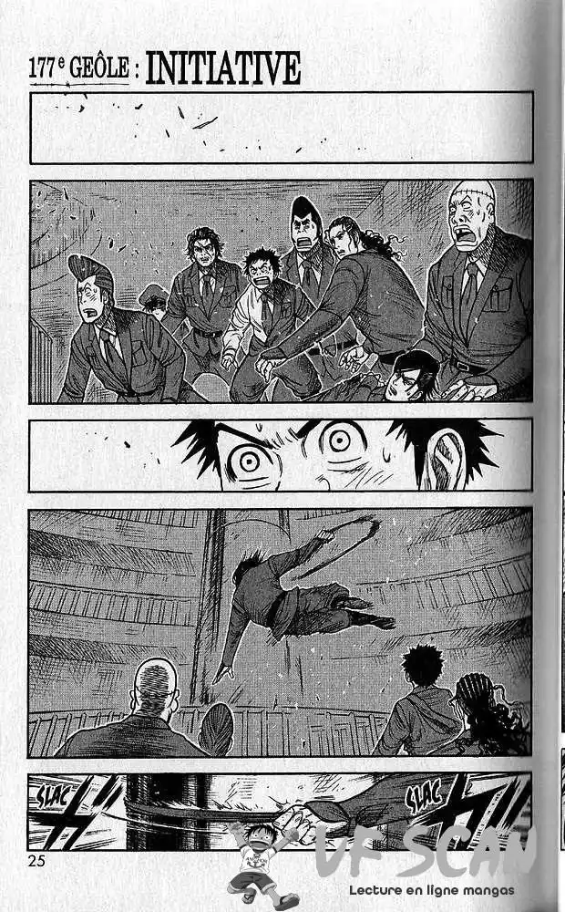 Prisonnier Riku 177 page 1