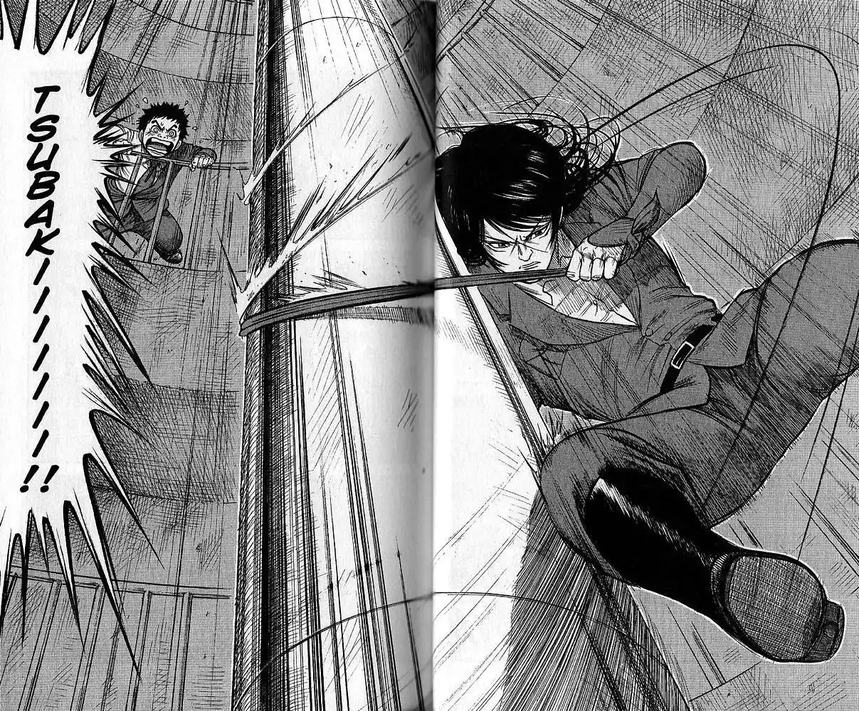 Prisonnier Riku 177 page 2