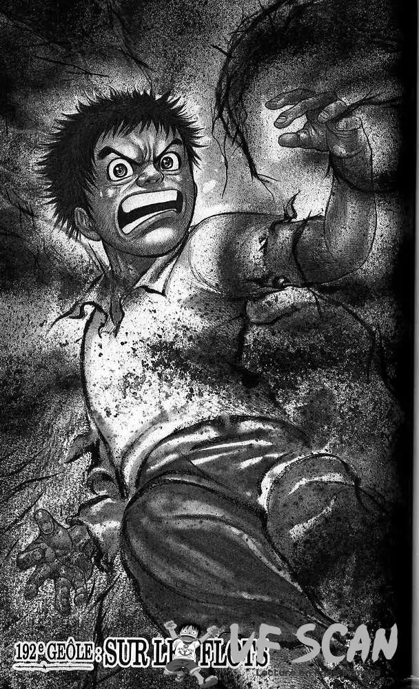 Prisonnier Riku 192 page 1