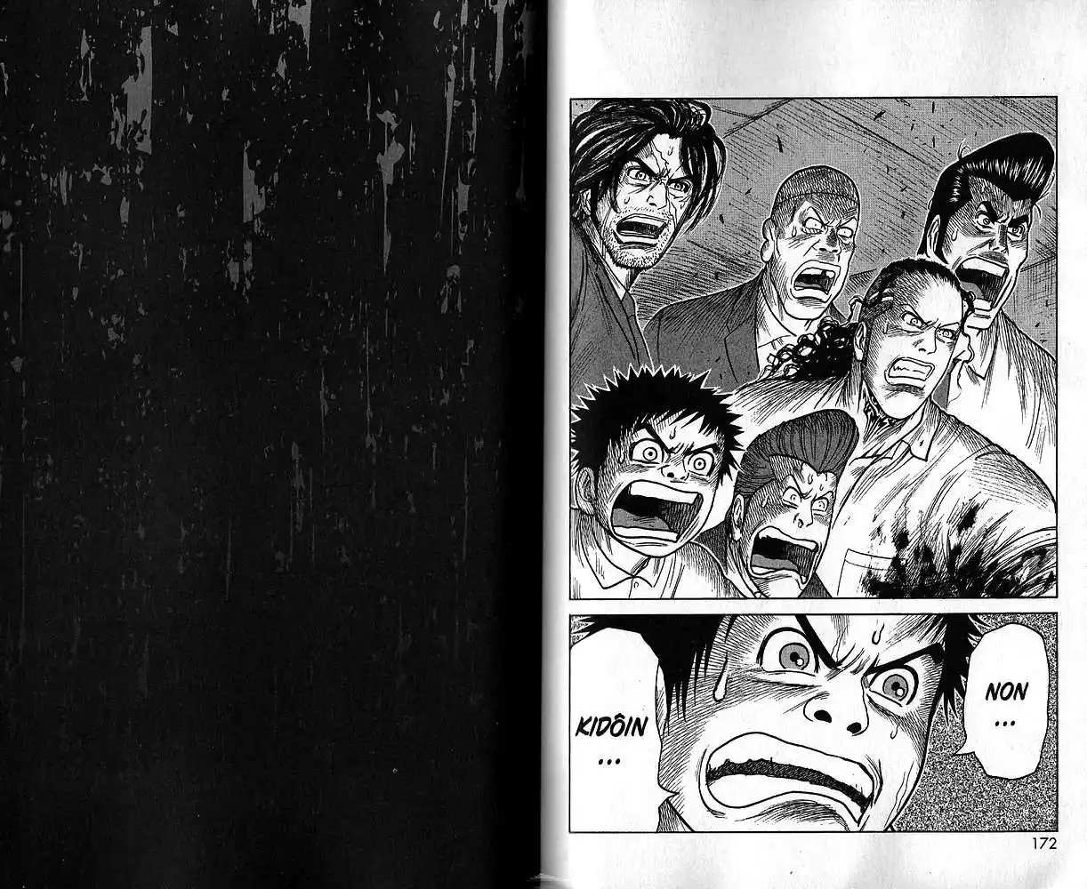 Prisonnier Riku 192 page 12