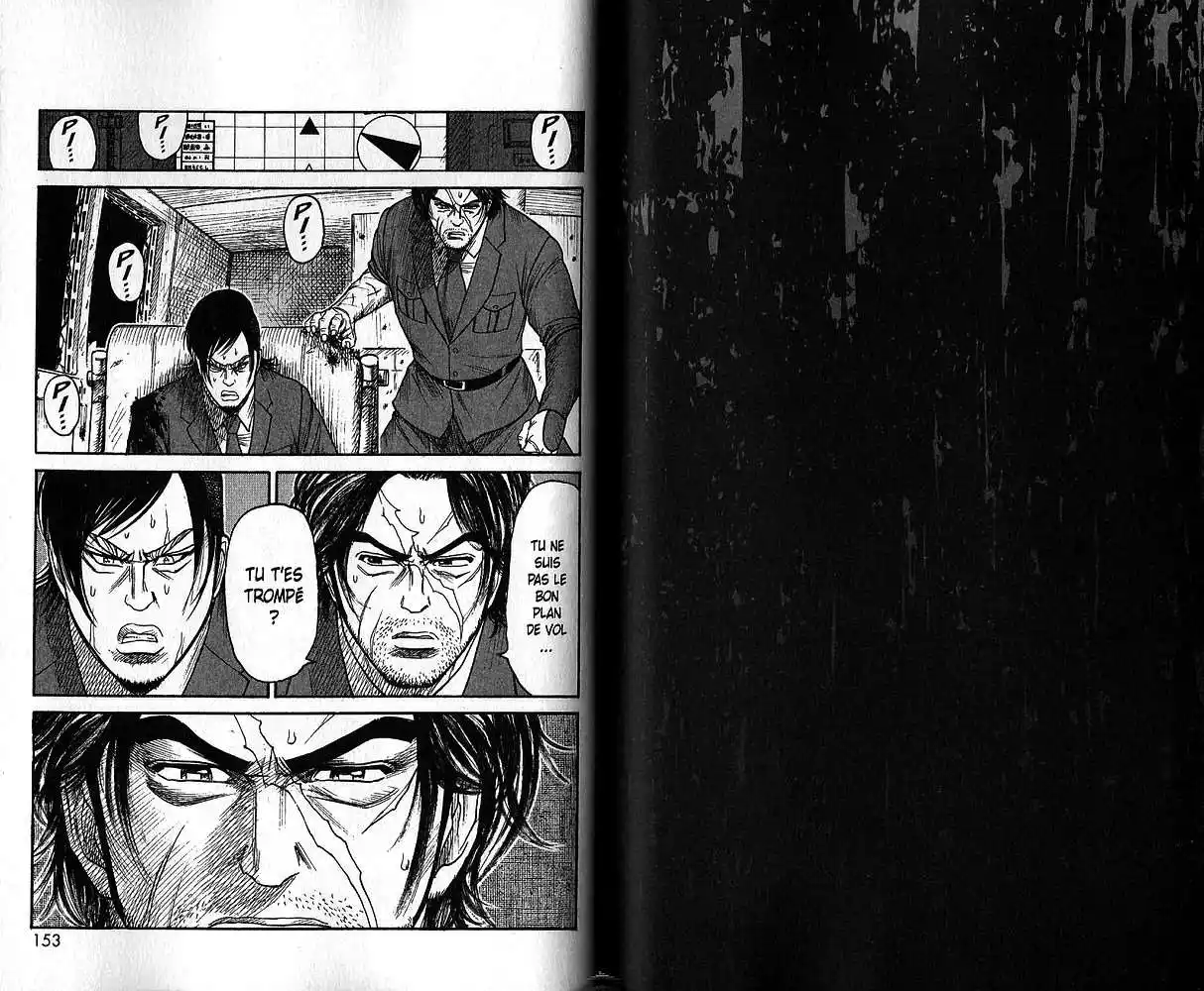 Prisonnier Riku 192 page 2