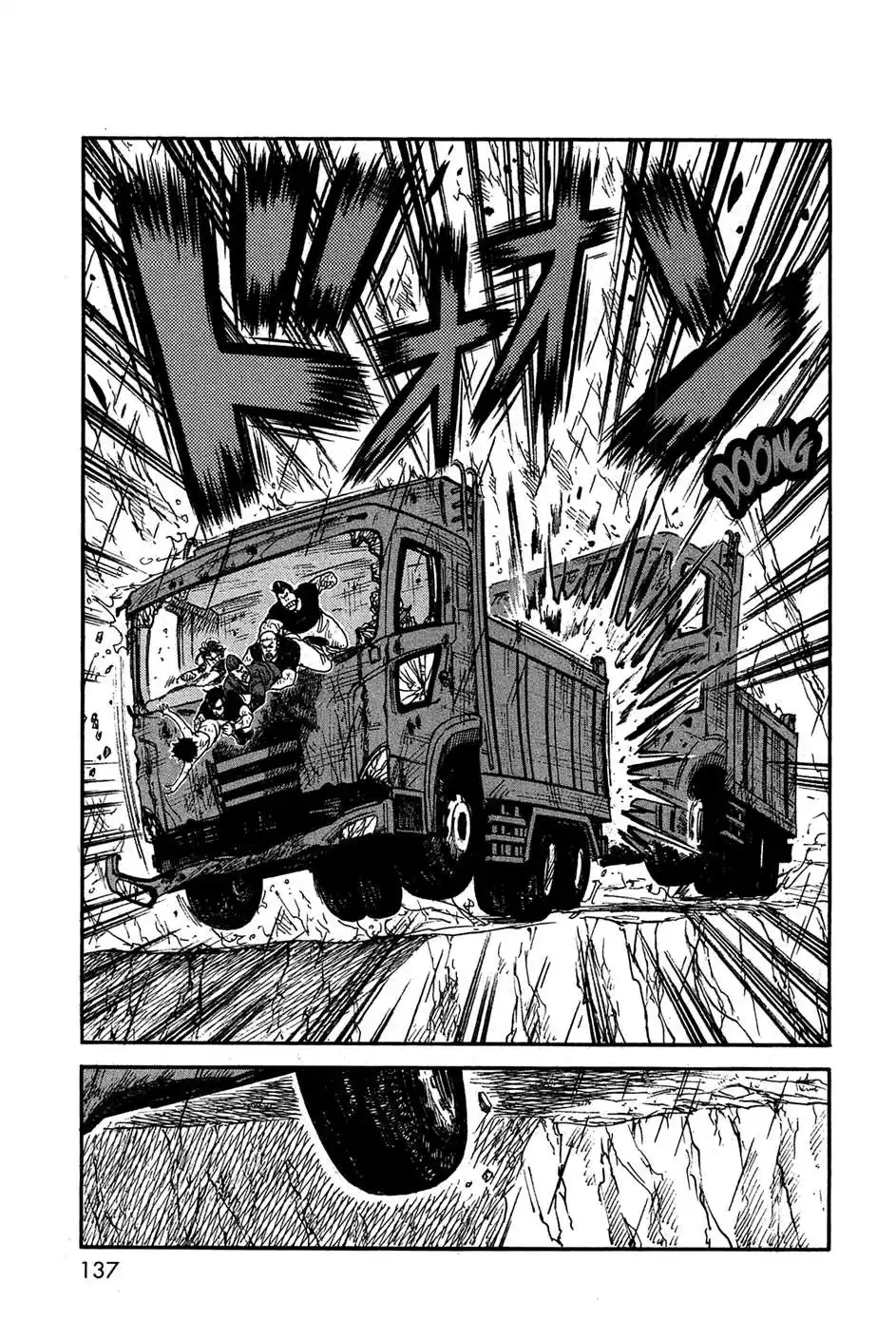 Prisonnier Riku 281 page 5