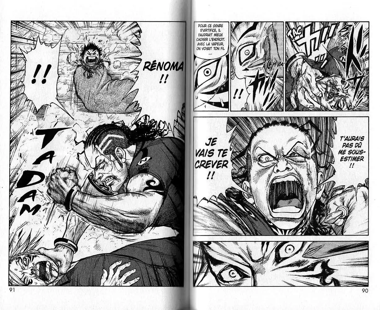 Prisonnier Riku 47 page 9