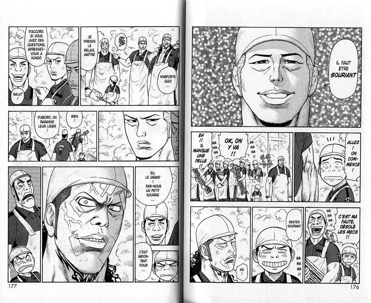 Prisonnier Riku 76 page 3