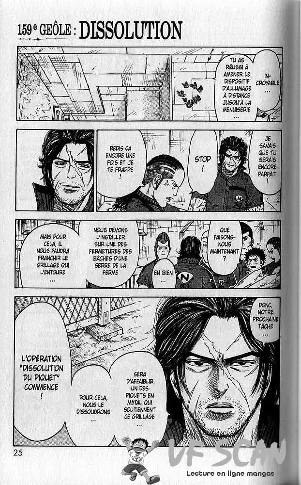 Prisonnier Riku 159 page 1