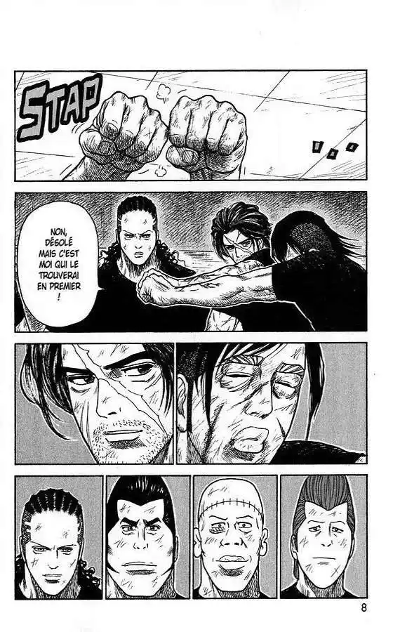 Prisonnier Riku 221 page 12