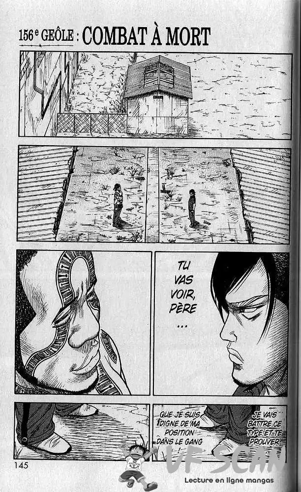 Prisonnier Riku 156 page 1