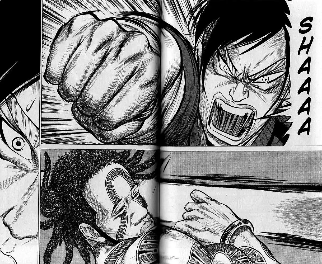 Prisonnier Riku 156 page 2
