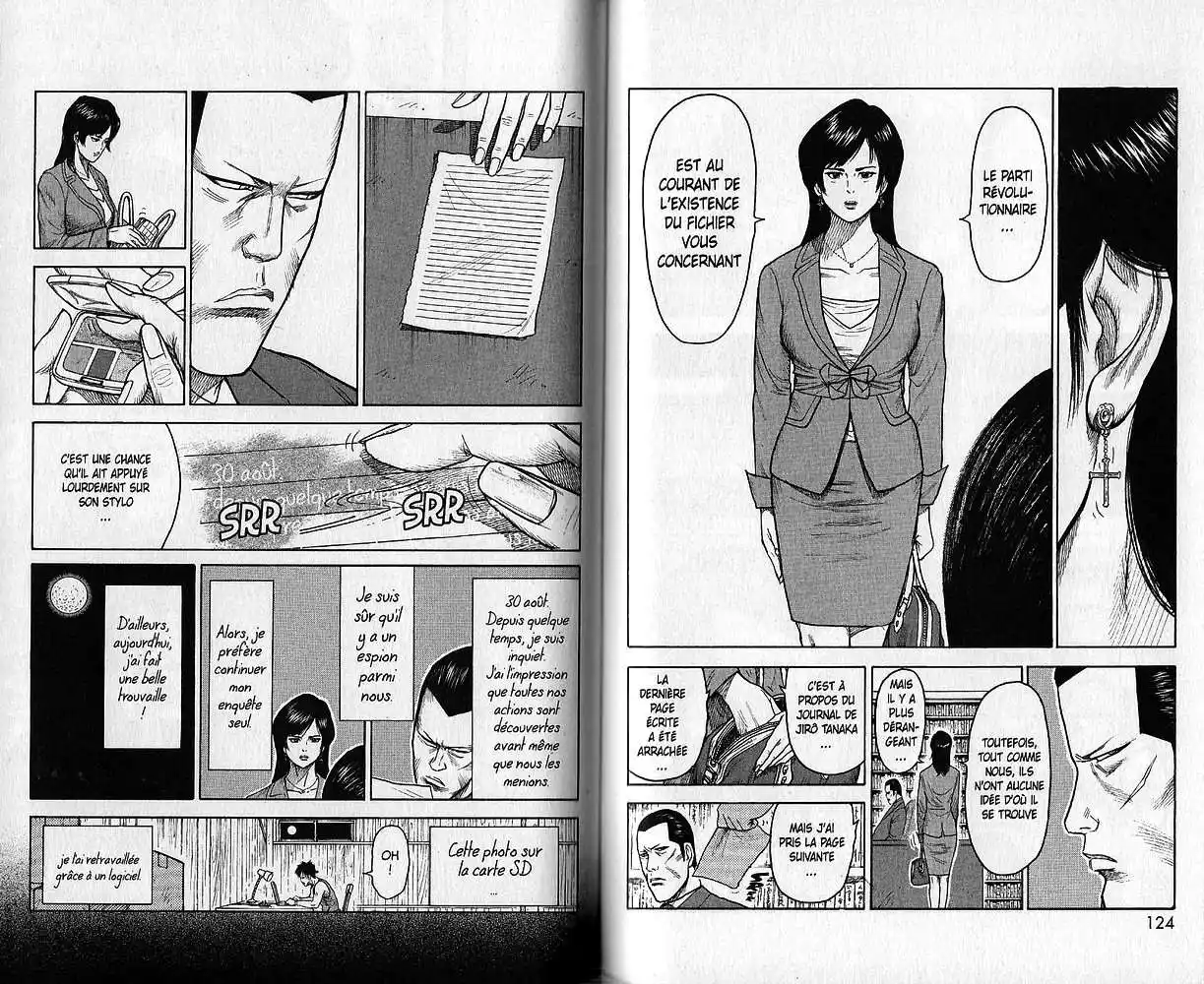 Prisonnier Riku 100 page 10