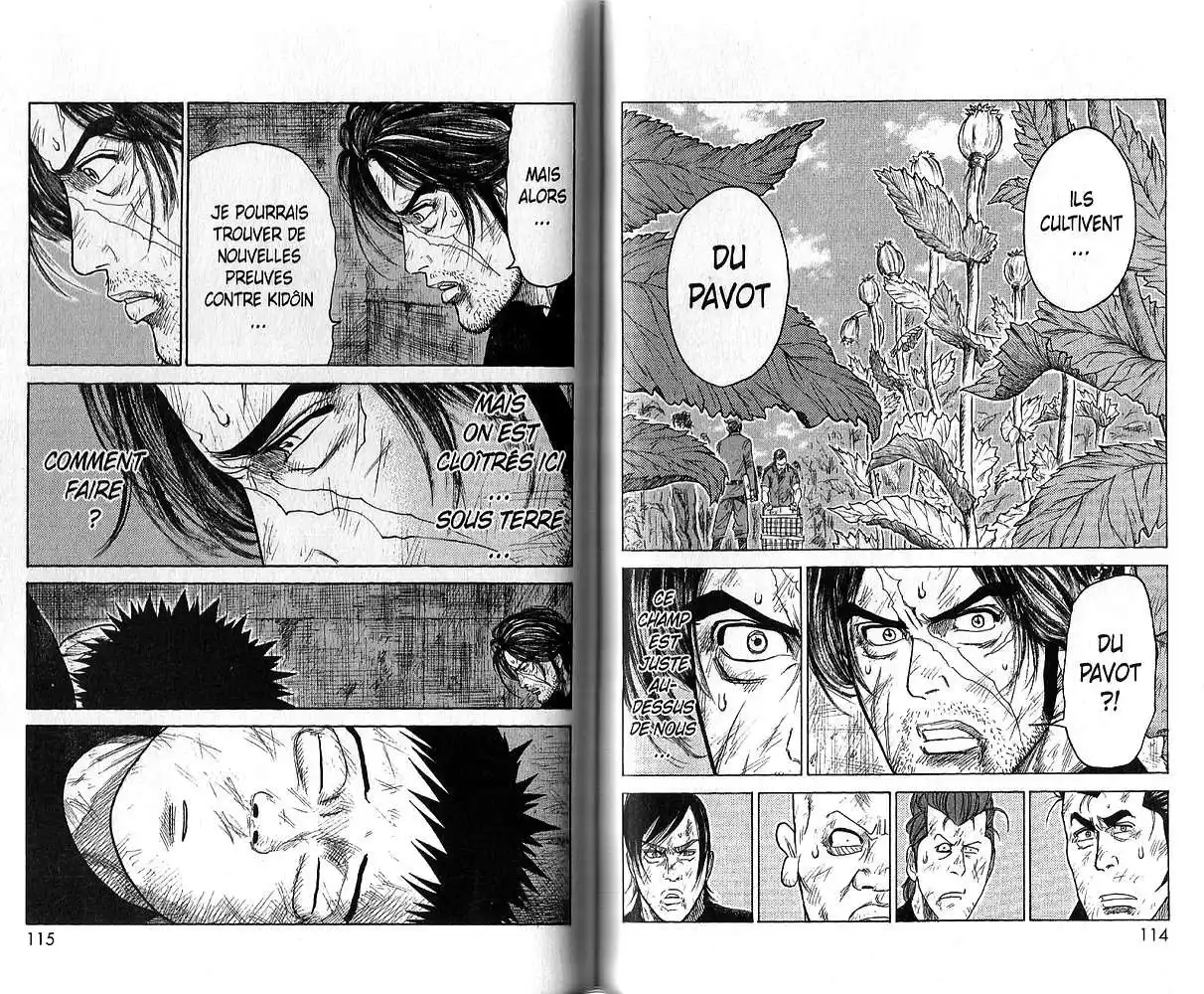 Prisonnier Riku 199 page 6