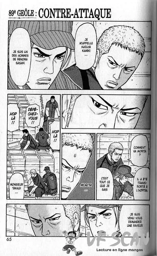 Prisonnier Riku 89 page 1