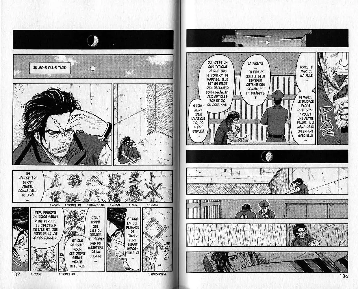 Prisonnier Riku 110 page 3