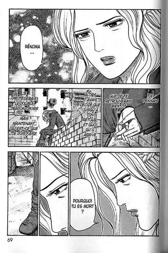 Prisonnier Riku 233 page 5