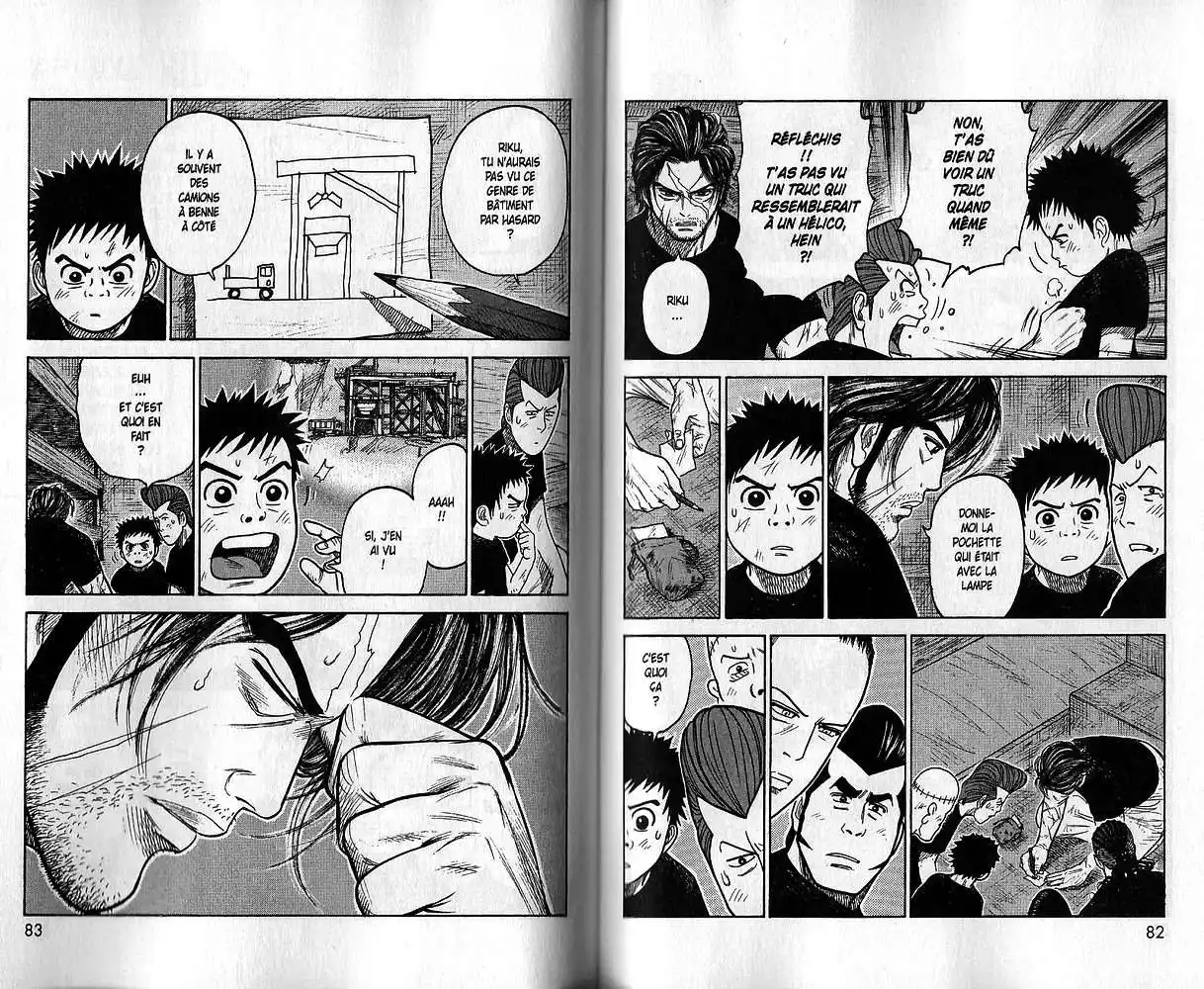 Prisonnier Riku 206 page 10