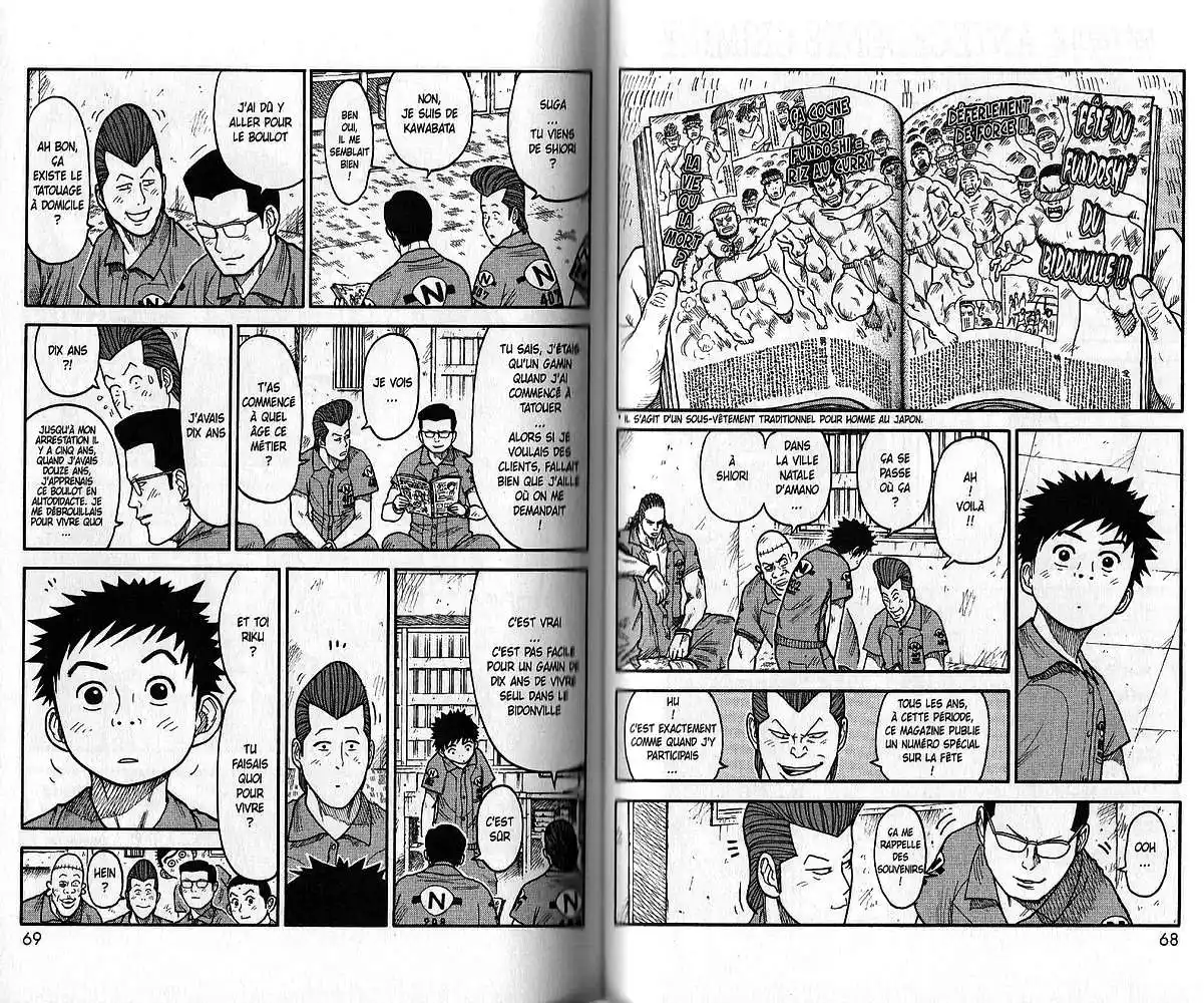 Prisonnier Riku 56 page 2