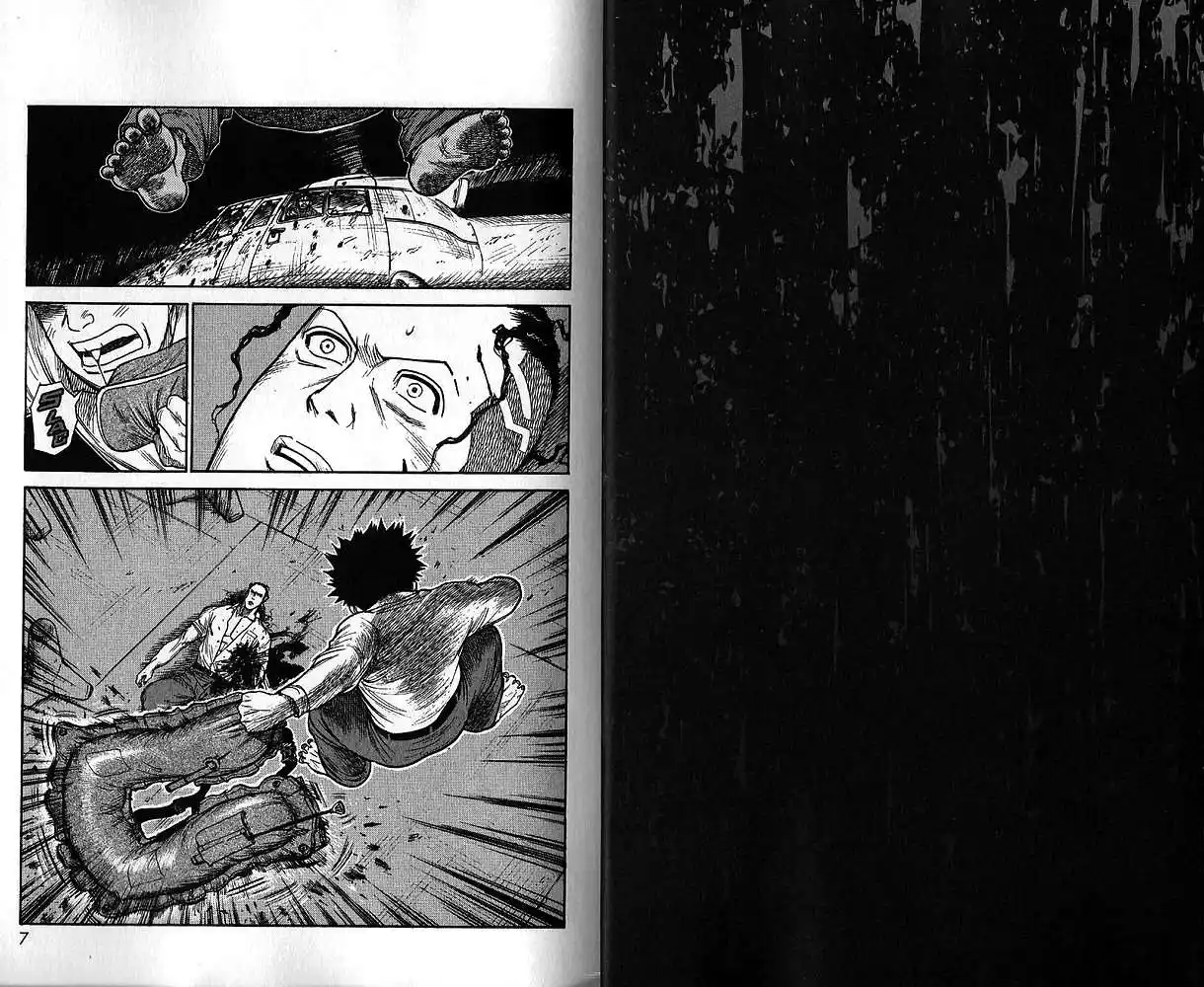 Prisonnier Riku 185 page 8