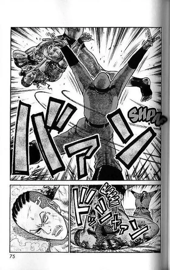 Prisonnier Riku 251 page 7