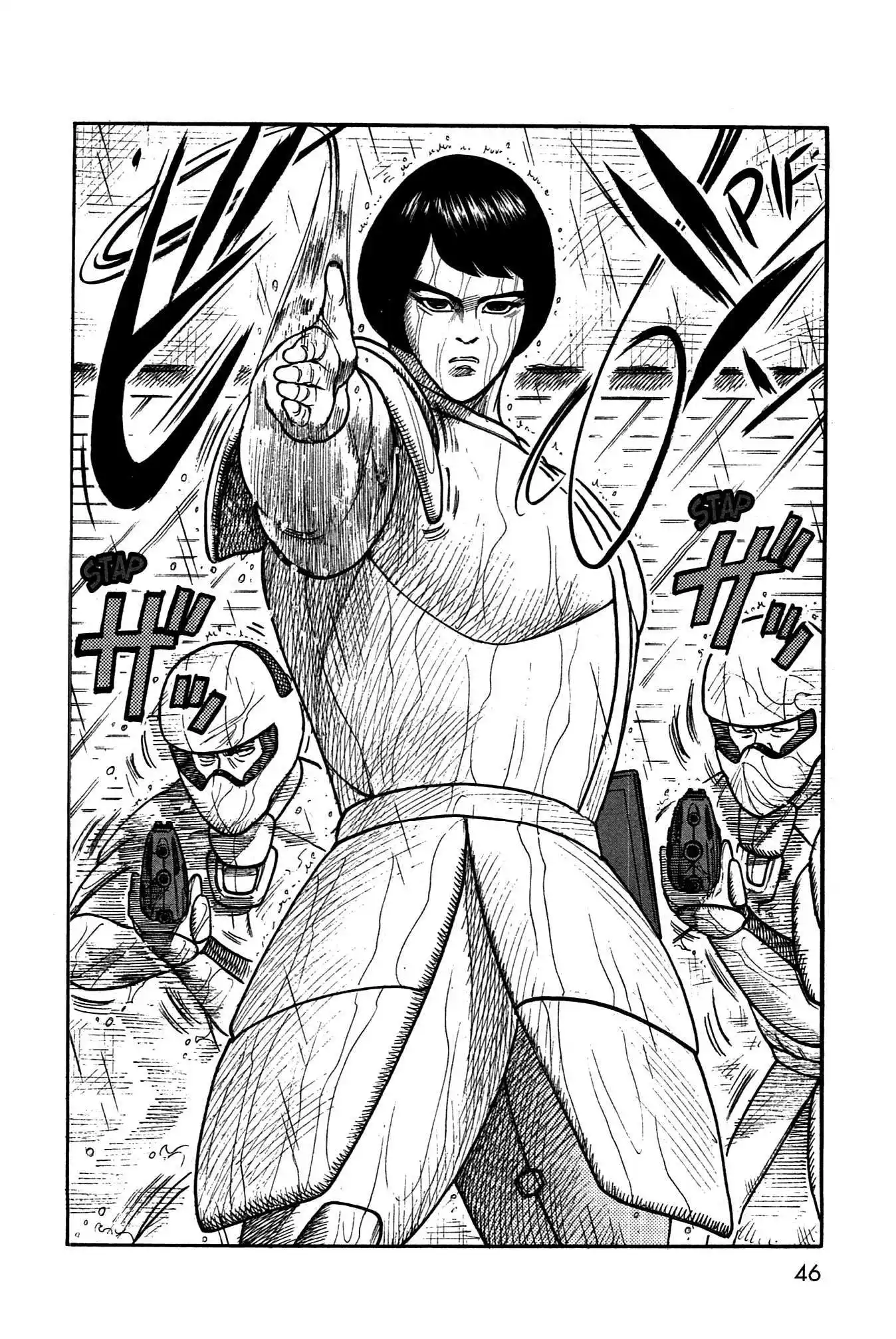Prisonnier Riku 286 page 2