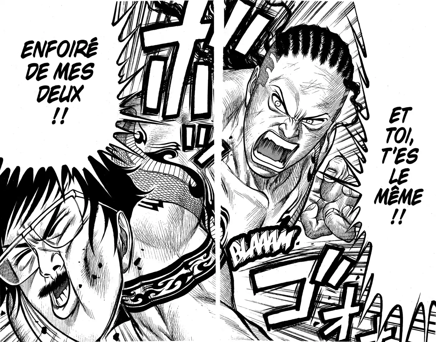 Prisonnier Riku 313 page 12