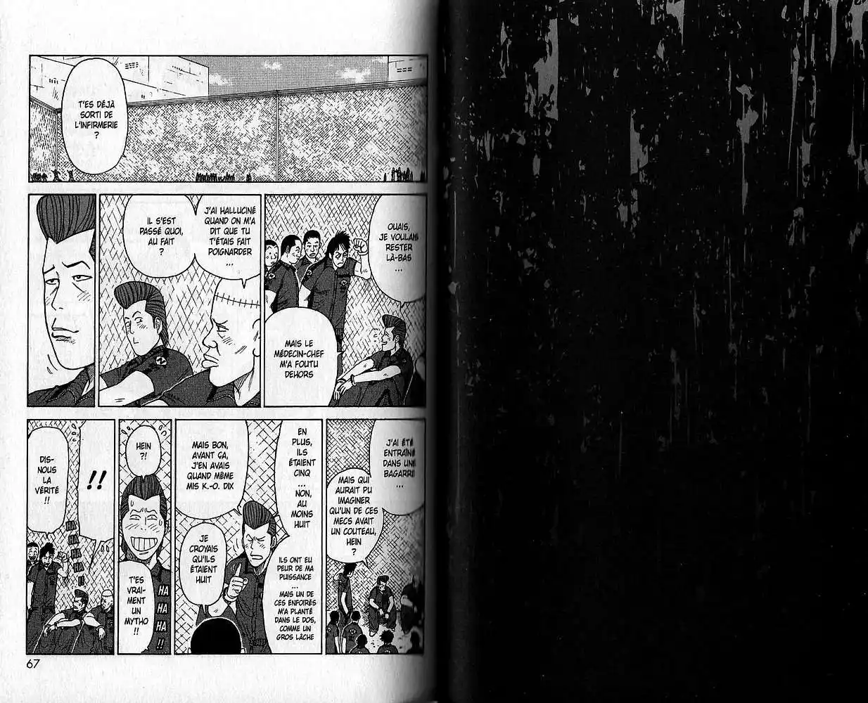Prisonnier Riku 71 page 2