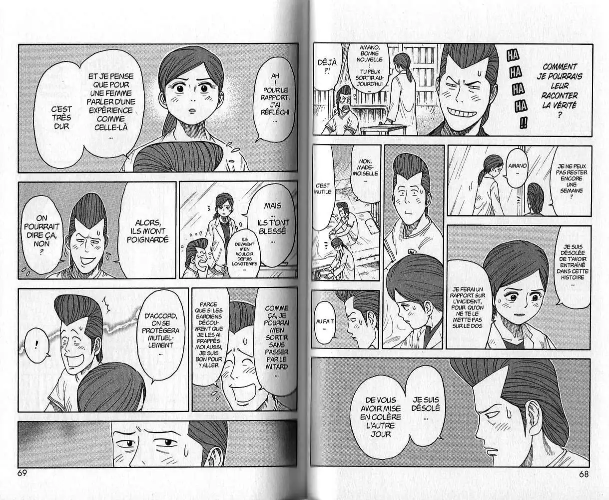 Prisonnier Riku 71 page 3