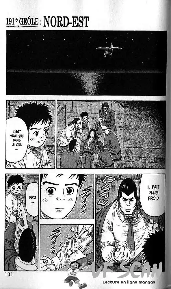 Prisonnier Riku 191 page 1
