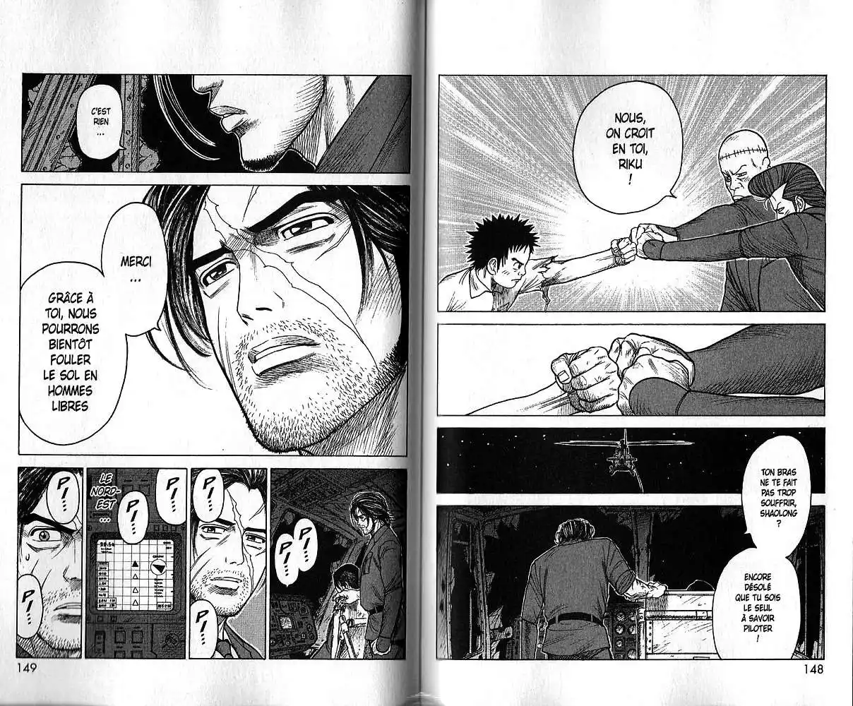 Prisonnier Riku 191 page 10