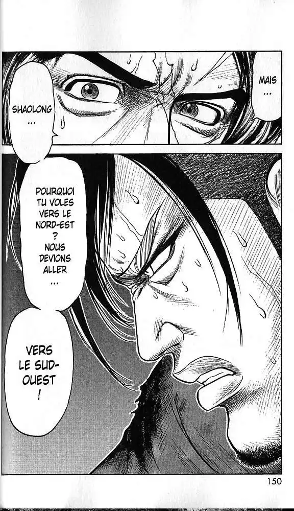 Prisonnier Riku 191 page 11