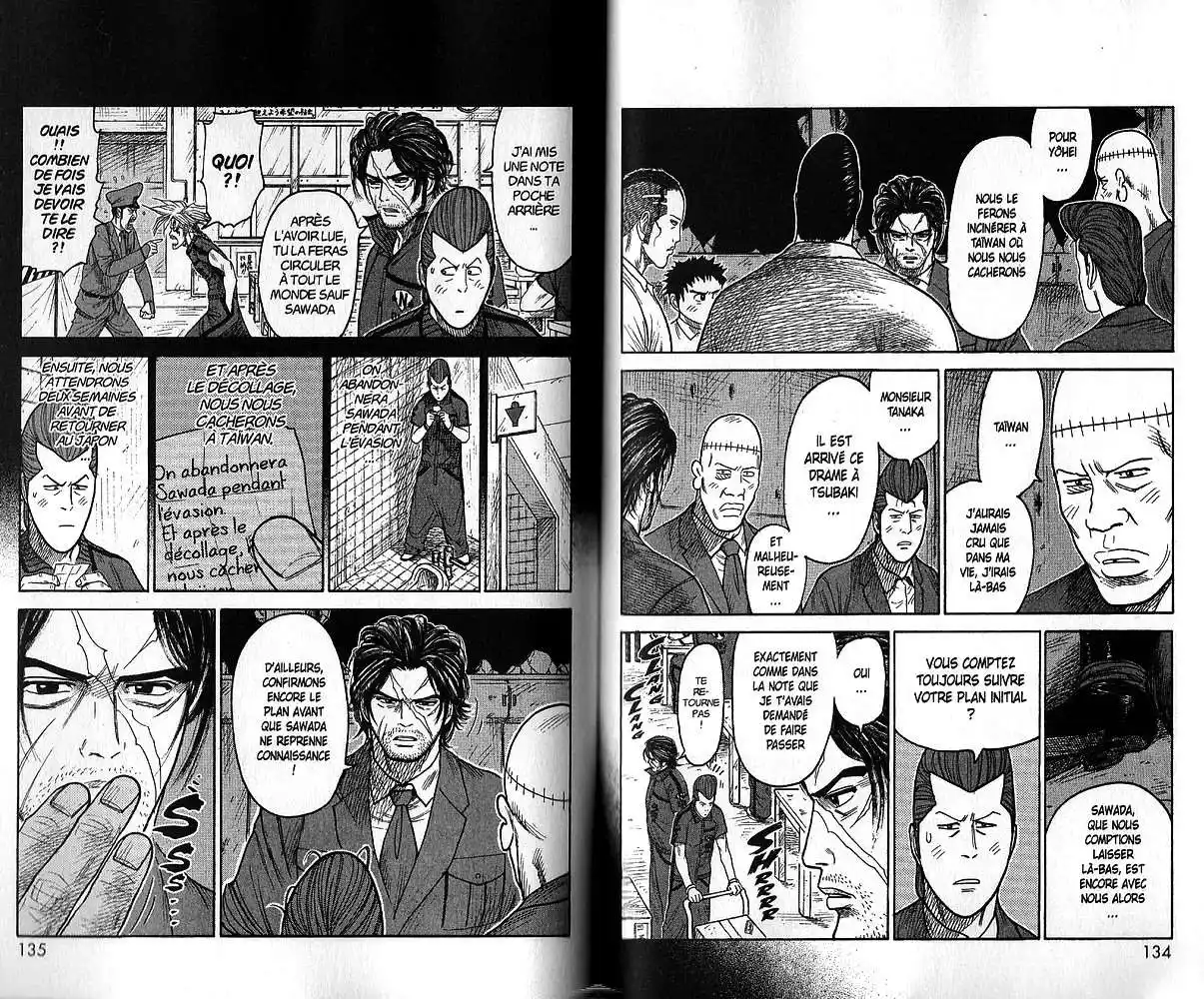 Prisonnier Riku 191 page 3