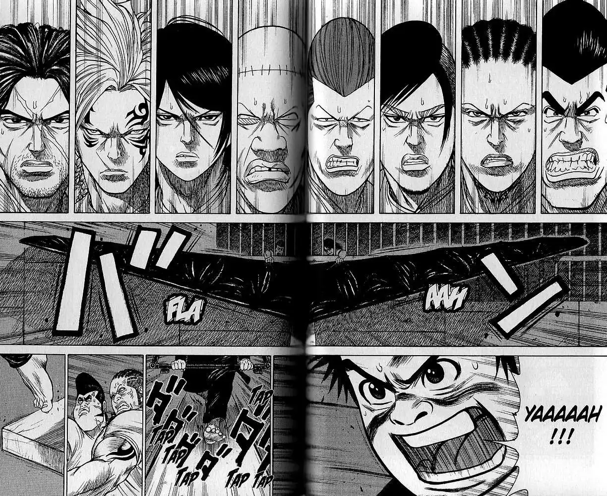 Prisonnier Riku 169 page 12