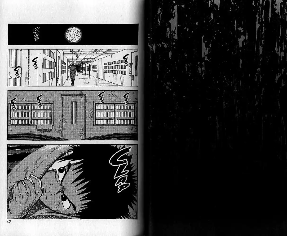 Prisonnier Riku 169 page 2