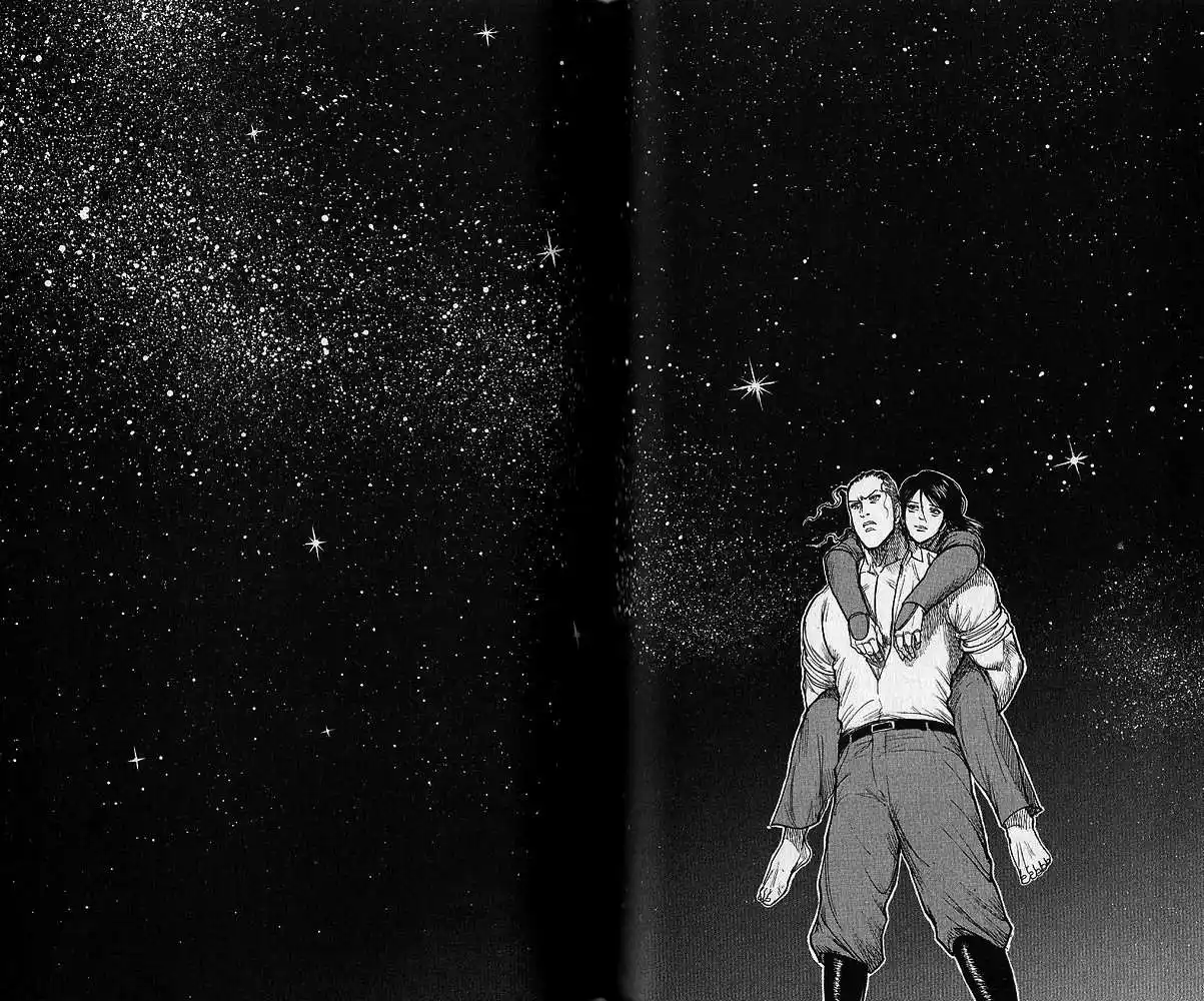 Prisonnier Riku 180 page 8