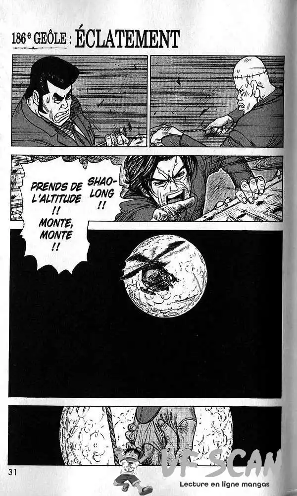 Prisonnier Riku 186 page 1