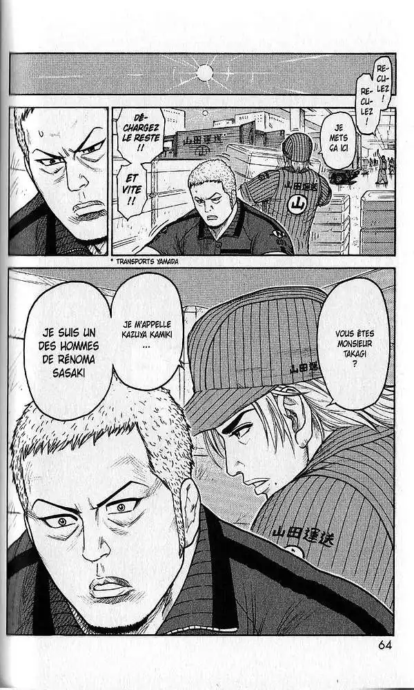 Prisonnier Riku 88 page 11