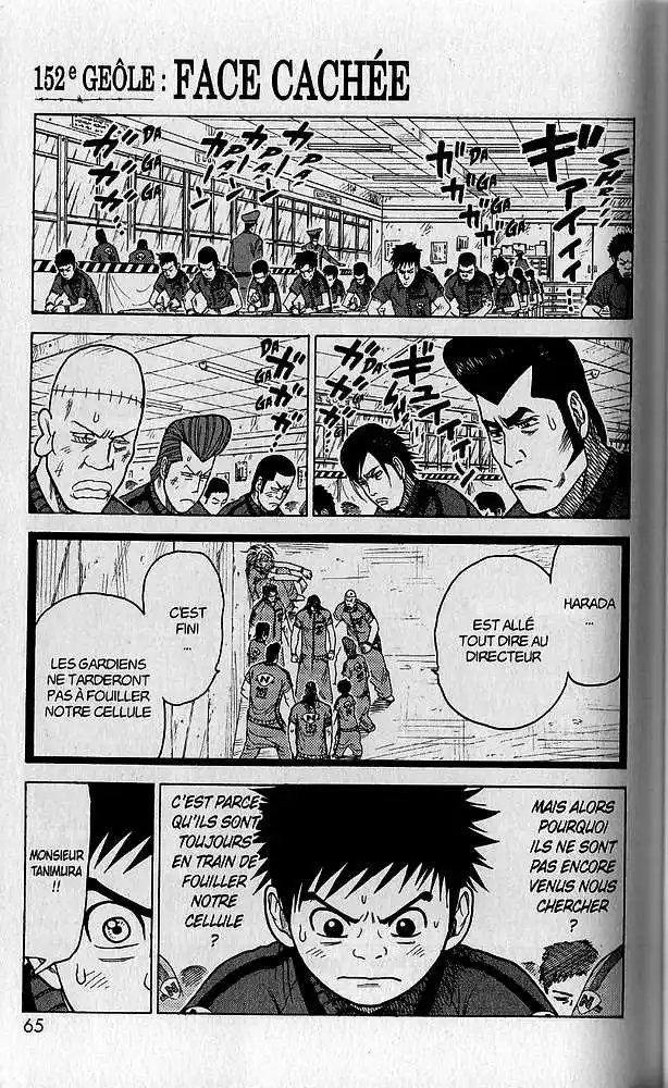 Prisonnier Riku 152 page 1