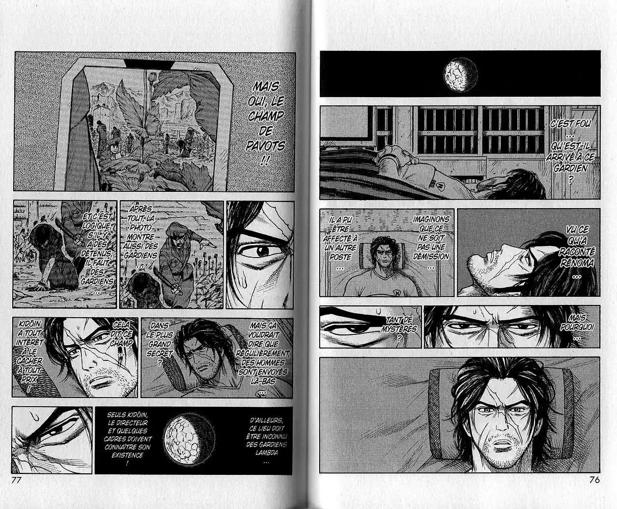 Prisonnier Riku 152 page 7