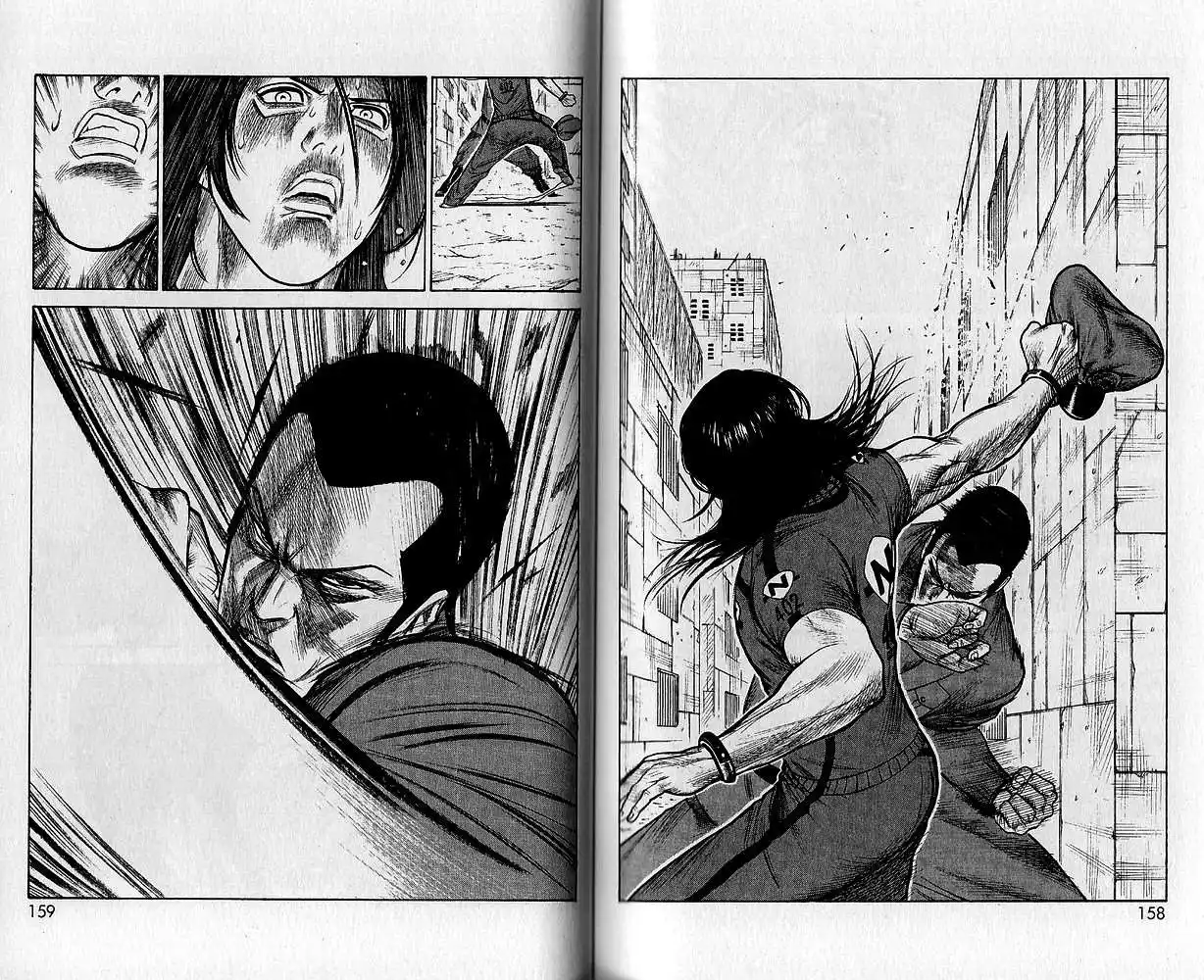 Prisonnier Riku 147 page 3