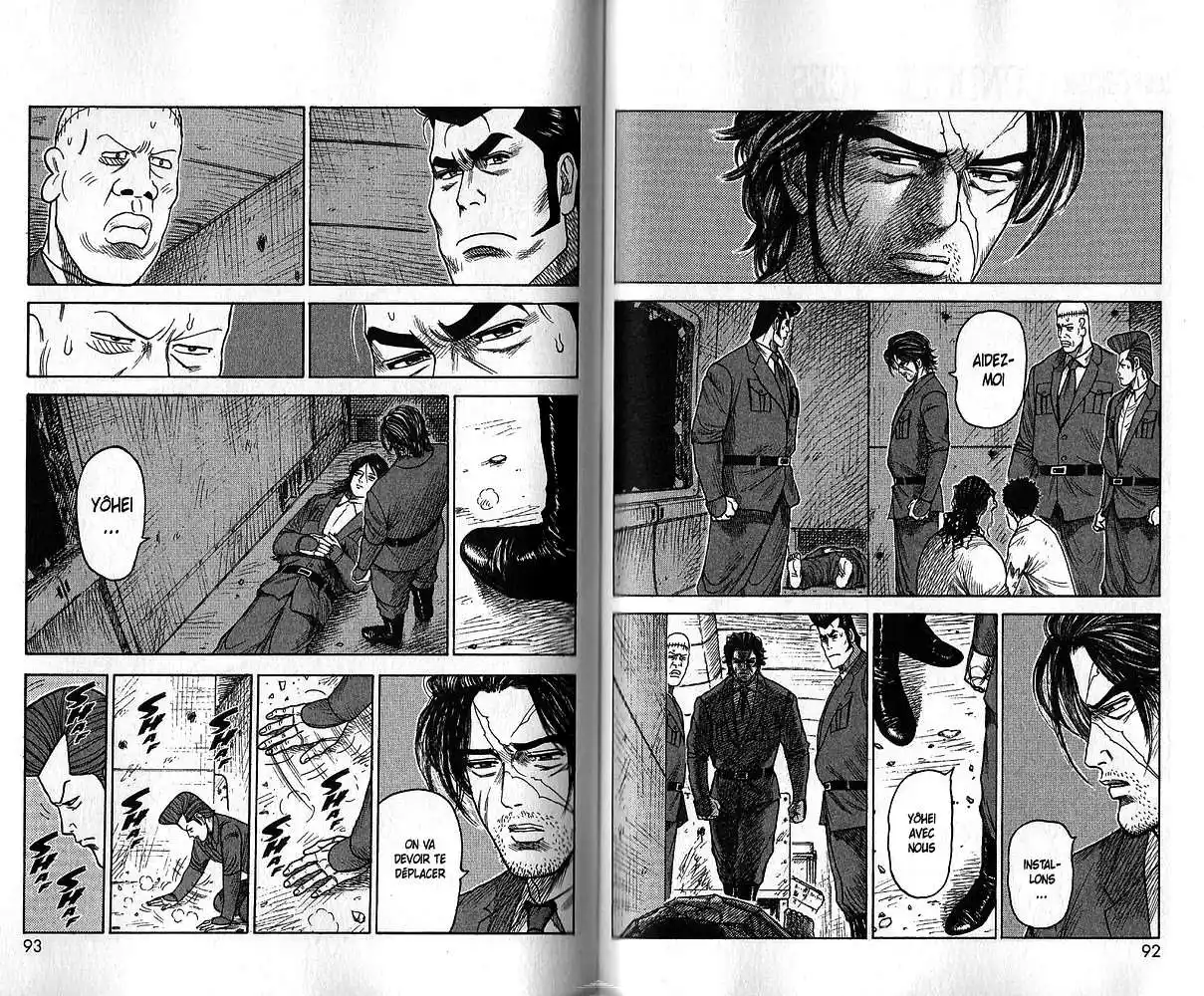 Prisonnier Riku 189 page 2