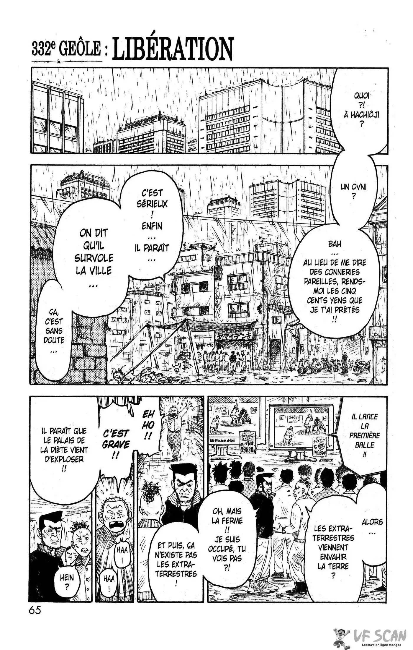 Prisonnier Riku 332 page 1