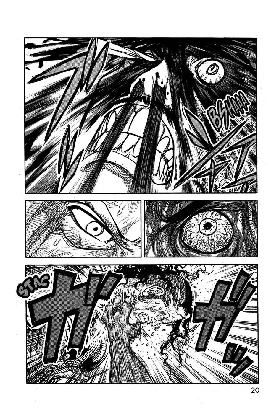 Prisonnier Riku 275 page 17